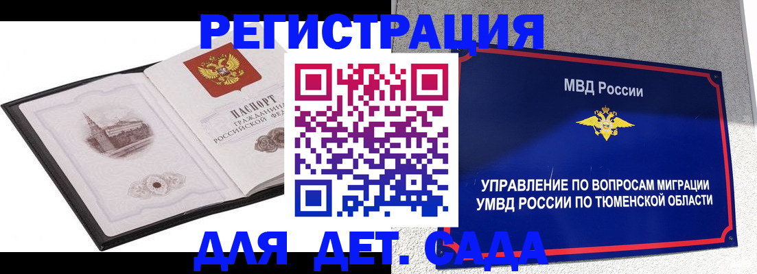 форма 3 в Далматово